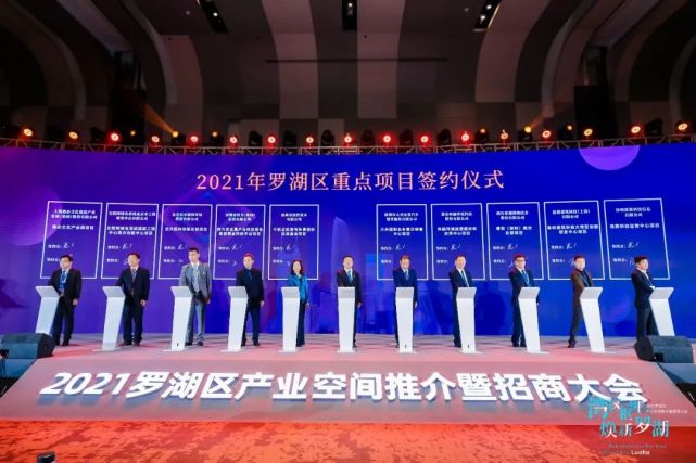 羅湖區教育信息網_羅湖區教育網信息網_羅湖區教育網信息服務平臺