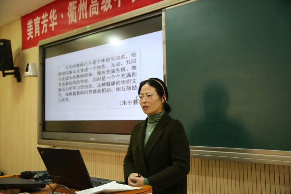 周少君地理老师应燕珍数学老师范君华语文老师陶秋玲历史老师吕慧红