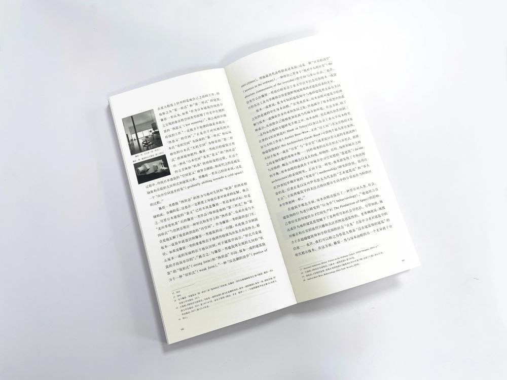 新书推介王骏阳理论历史批评二