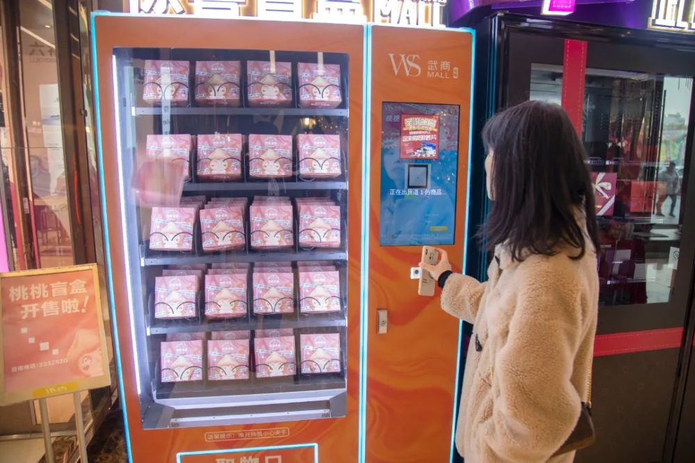 惊喜盲盒机购买圣诞明信片