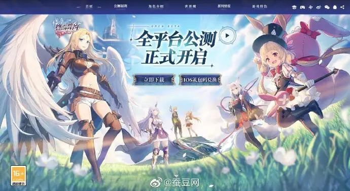 年度最惨手游 三次开服失败 玩家从嘲讽到开心 没开服就致富了 全网搜