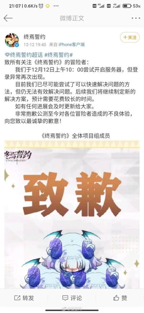 网游开服_历史停服的网游_停服网游