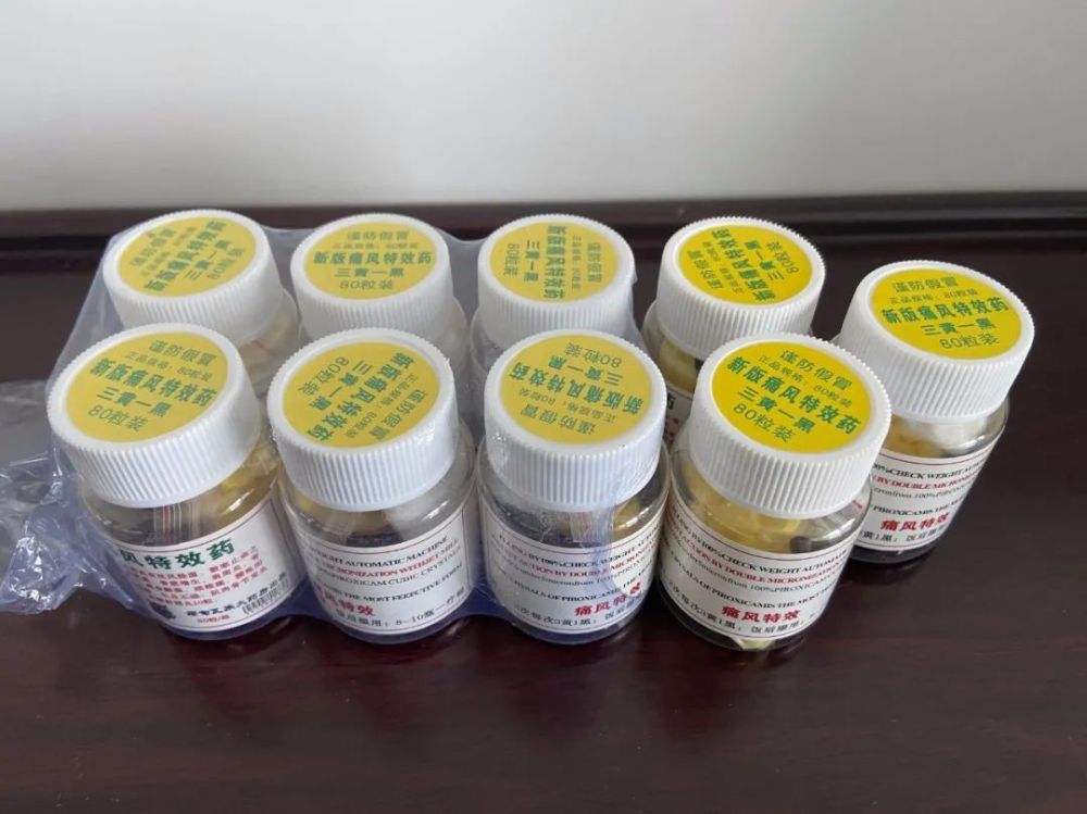 抖音上的神药竟是假药龙湾警方为您吃住用行保驾护航