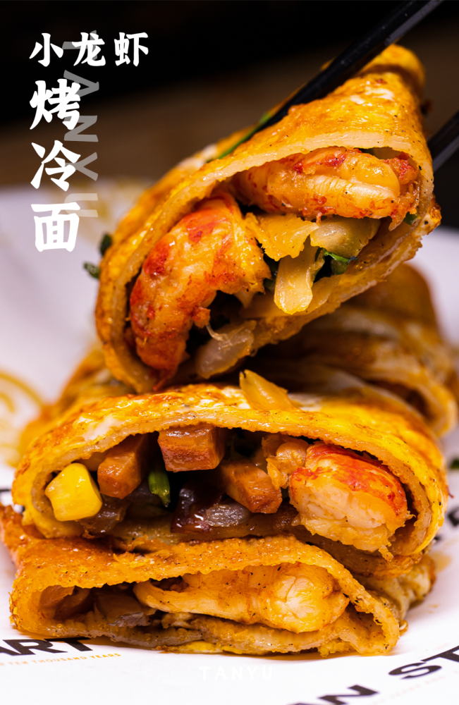 坐不住了探鱼都出冬阴功味了还去什么泰国