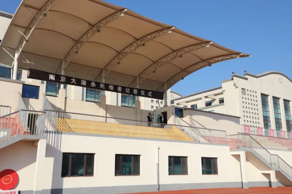 勿忘国耻,振我中华|定州市开元学校举办国家公祭日悼念活动