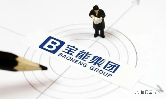 基金管理六家公司集体发表声明称 2021年12月8日深圳市宝能投资集团