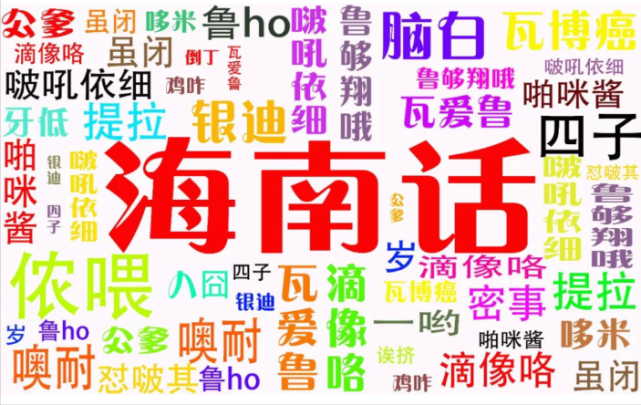 全国方言大赏你觉得哪个省是no1
