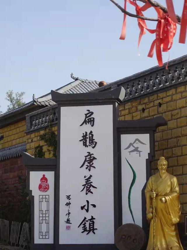 马山镇双泉庄村近年来大力发展中药材产业,带动医疗康养特色旅游,闻药