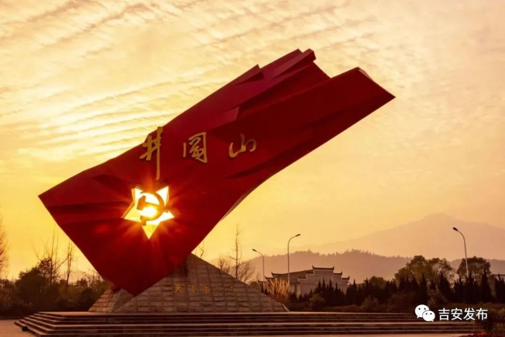 红色,是吉安最鲜亮的底色.