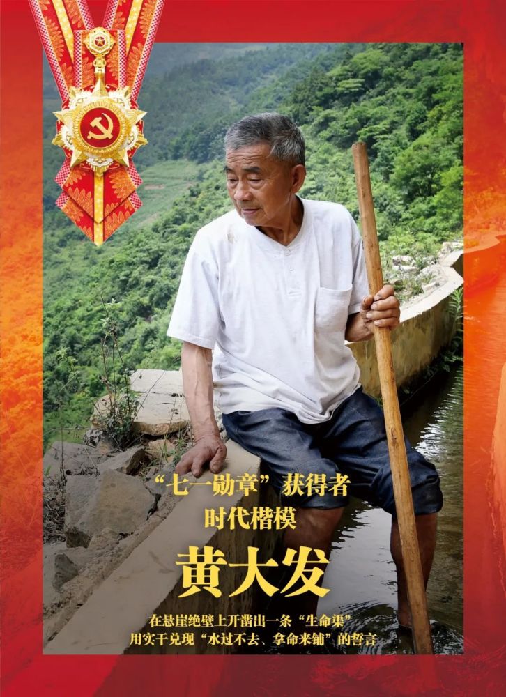 观看《榜样6》有感_腾讯新闻