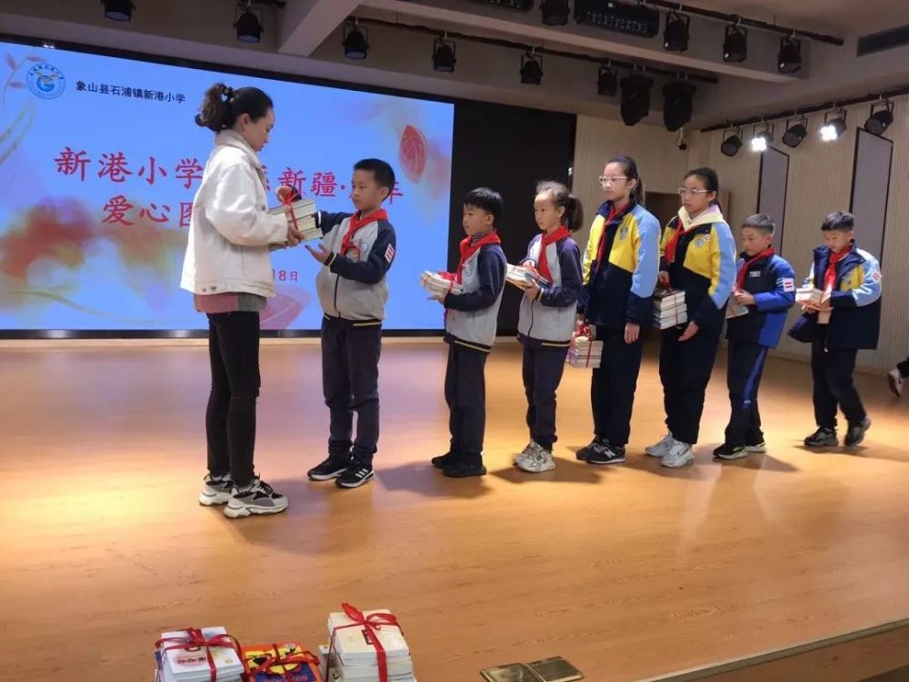 宁波象山县石浦镇新港小学为新疆库车小学举行爱心图书捐赠活动_腾讯