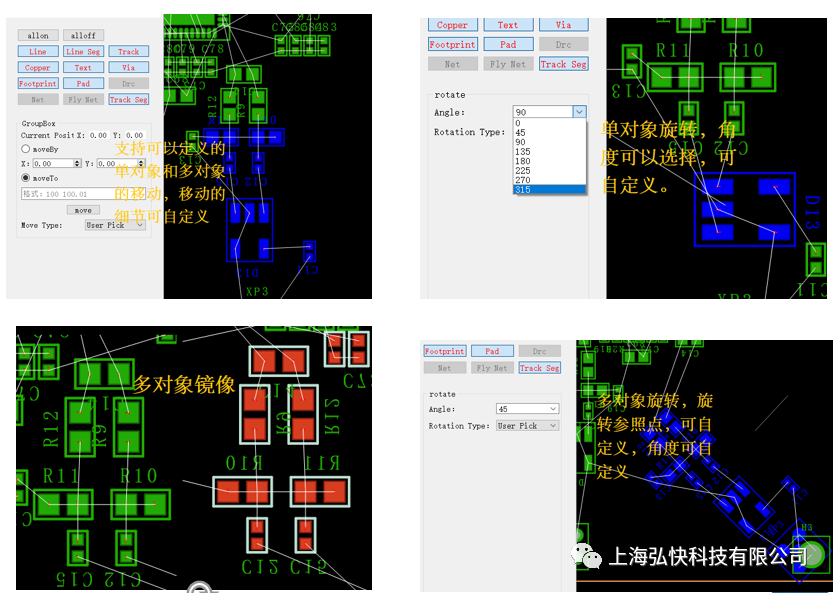 国产芯片封装及PCB设计RedEDA软件首秀