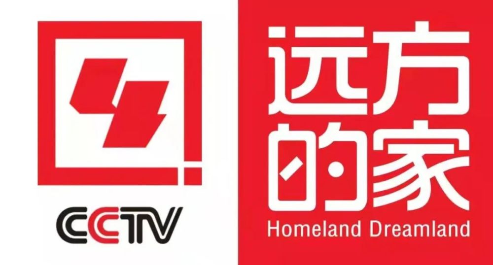 聚焦!央视《远方的家》摄制组来滨海拍摄了这些