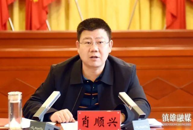 肖顺兴:以强有力的政治担当,全力以赴做好退役军人各项工作