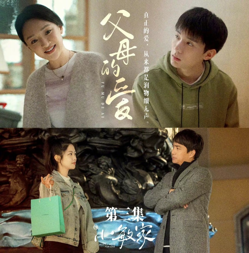 近日,由周迅和黄磊以及秦海璐,唐艺昕作为主演拍摄的电视剧作品《小敏