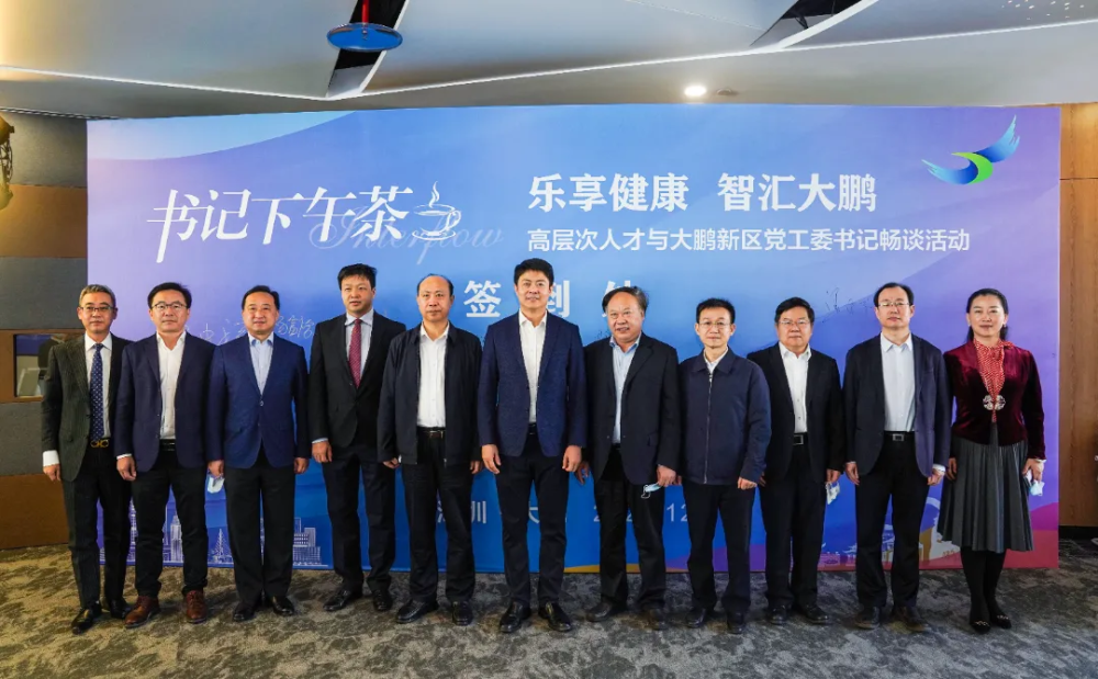 华大海洋董事长徐军民,首席运营官王新文受邀出席