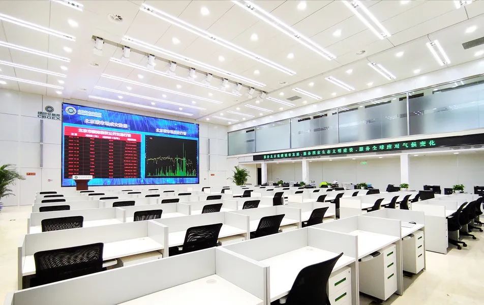 北京绿色交易所碳交易数据_腾讯新闻