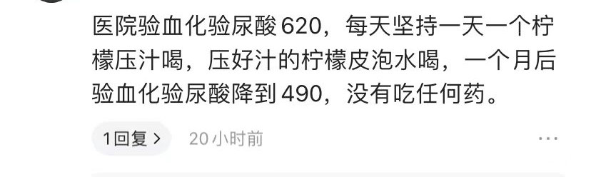 痛風反覆發作有痛風石降尿酸為啥用枸櫞酸鹽鹼化尿液