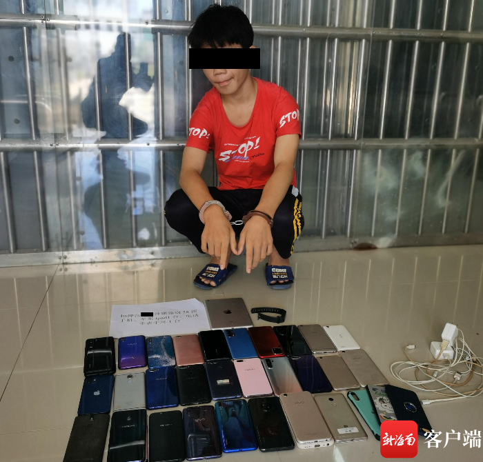 儋州手机大盗落网28部被盗手机发还失主