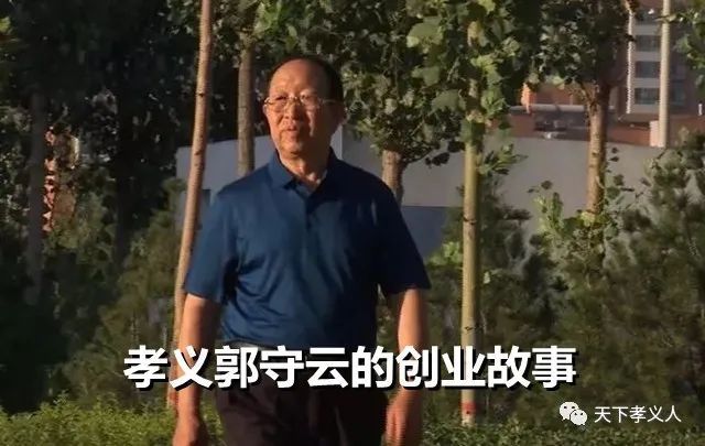 劳模风采樊明德