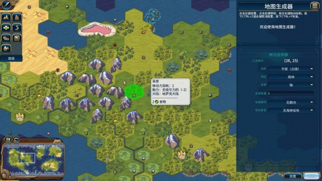 魔兽争霸红警帝国时代那些经典的地图编辑器你玩过吗