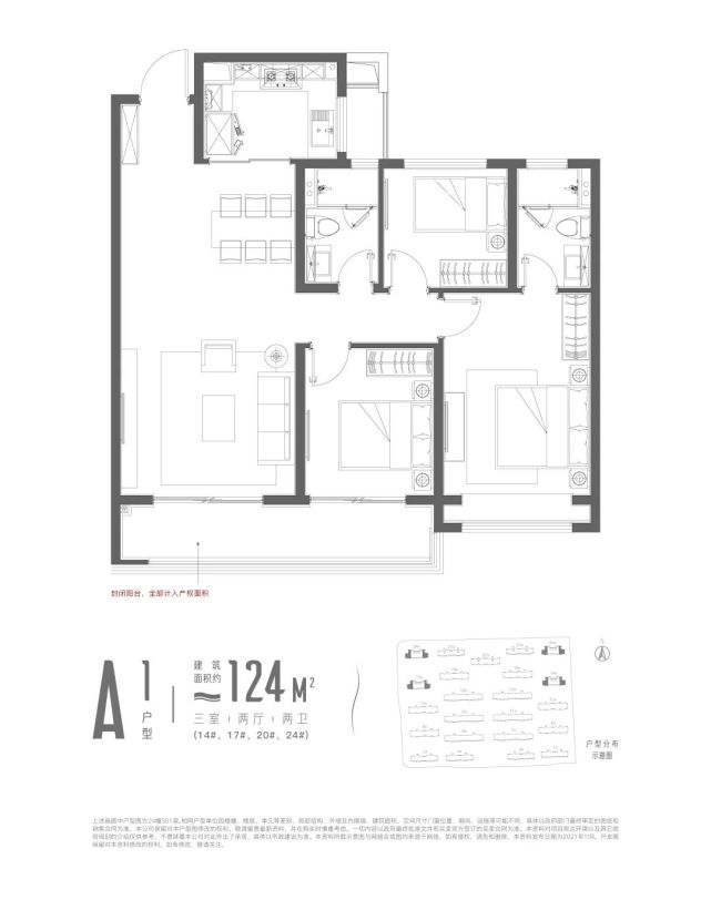 刚刚共168套奥体林溪雅苑发布非人才房源报名通知