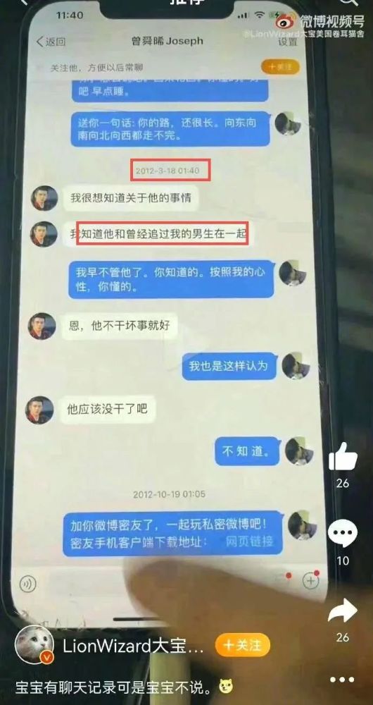 歌手袁娅维：现在的我最自由002327富安娜