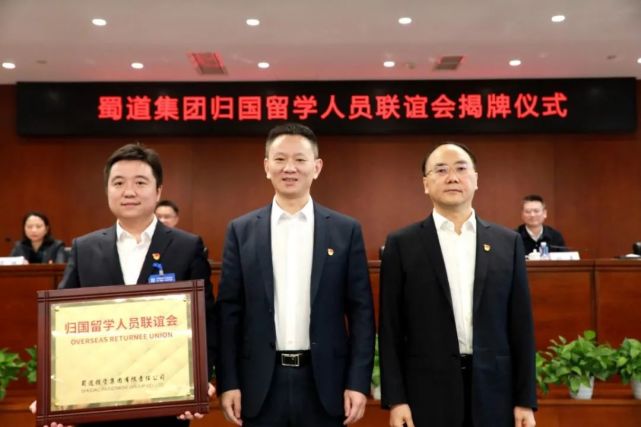 受集团公司党委书记,董事长冯文生的委托,熊启高代表集团党委对省委