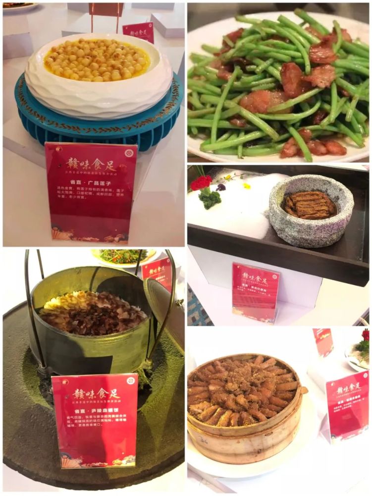 赣味食足江西非遗中的赣菜品鉴推介活动在我市成功举办