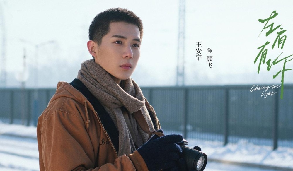 新双男主剧来袭主演才貌不凡看清导演代表作有望成爆款