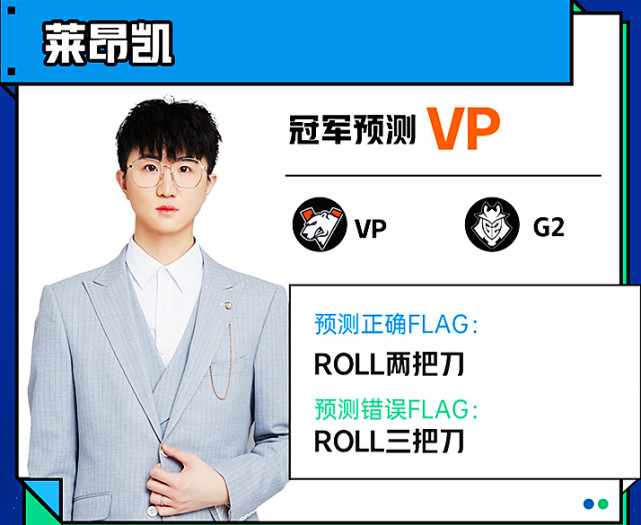 csgo:大菠萝预测iem冠军被ququ坑惨,用脚打100个bot也太狠了!