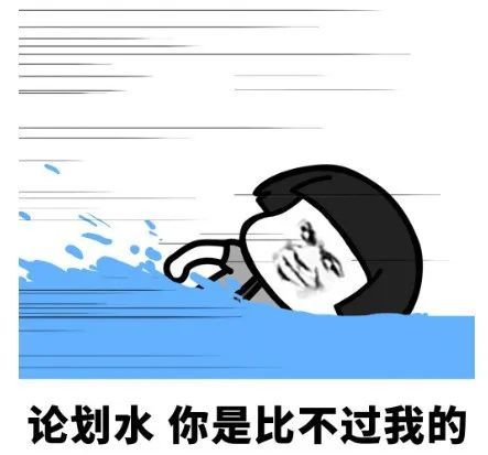 俄语学习划水摸鱼用俄语怎么说