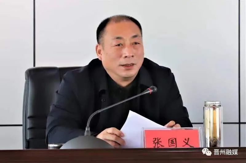 学习贯彻党的十九届六中全会市委书记张国义到晋州一中宣讲党的十九届