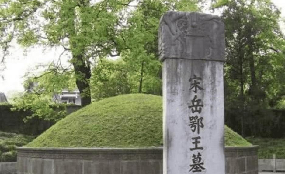 秦桧子孙中状元路过岳飞墓时写下两句诗成千古名句传诵至今