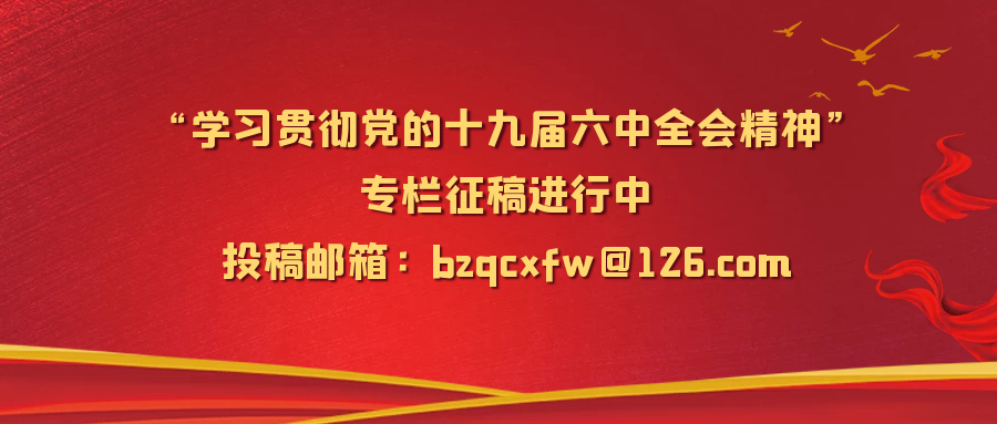 来源:区党员电教中心谯城先锋网-全国党员干部现代远程教育(搜索栏