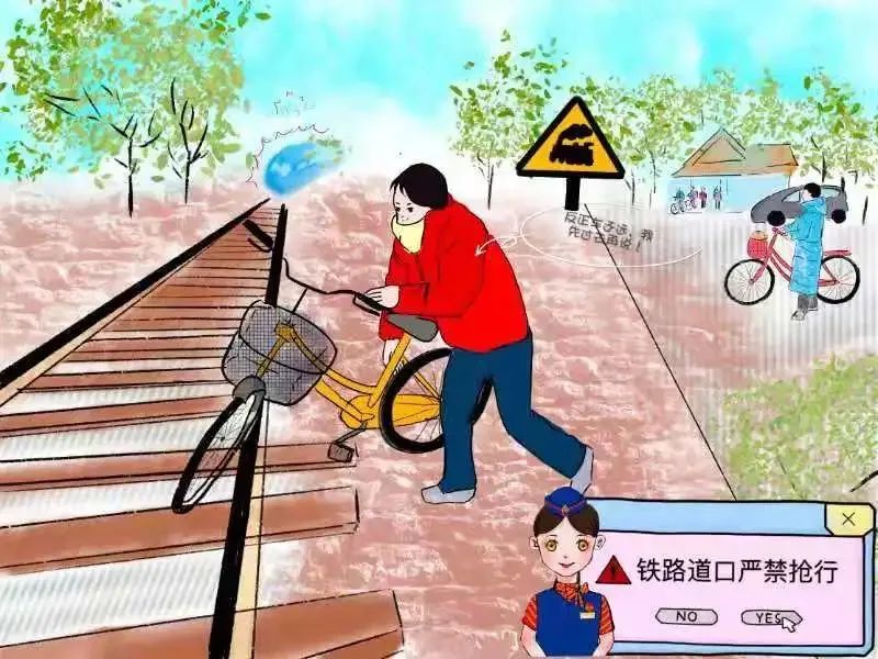 【温馨提示】铁路安全宣传丨漫画说"护路"