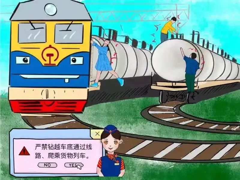 【温馨提示】铁路安全宣传丨漫画说"护路"_腾讯新闻
