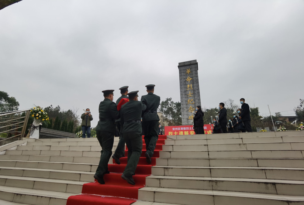 12月13日,安州区在烈士陵园举行零散烈士墓迁葬入园安放仪