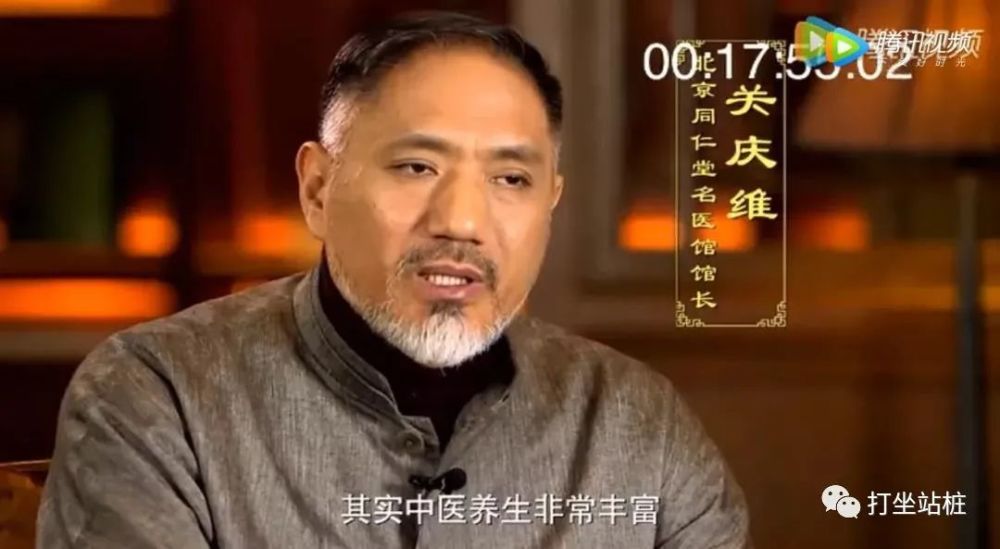 关庆维你为什么会得病思想多脏身体就多脏