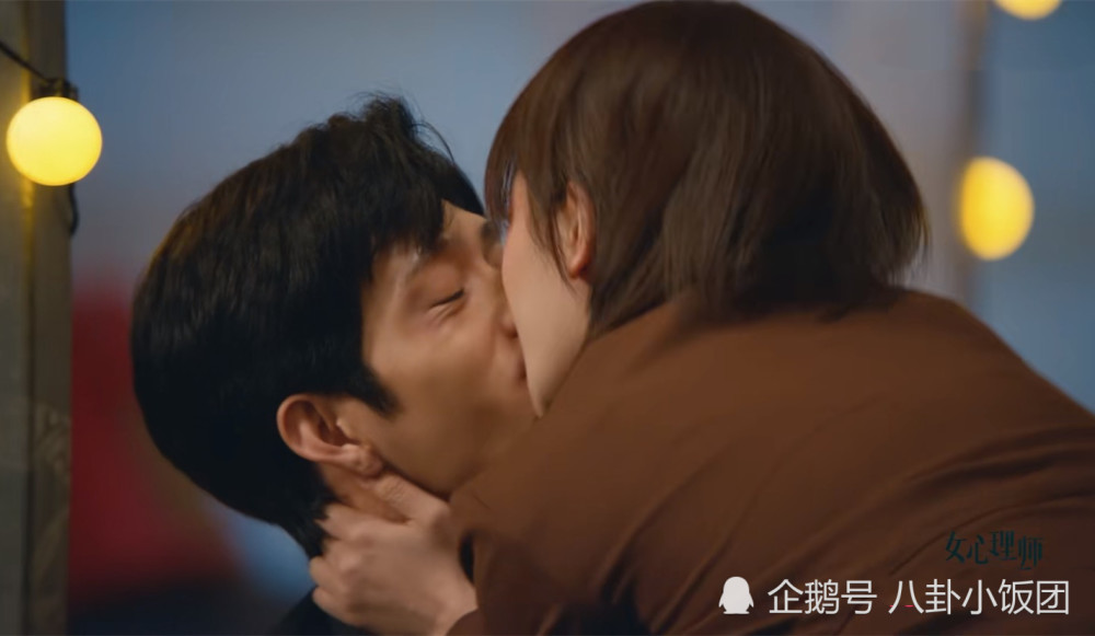 女心理师杨紫天台醉酒拥吻井柏然网友直呼梦回亲爱的