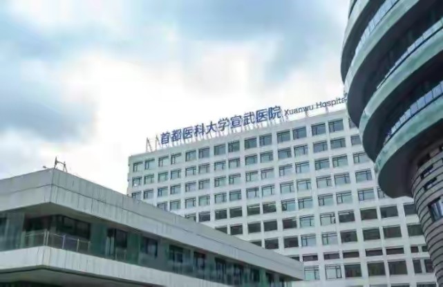 首都醫(yī)科大學(xué)附屬阜外醫(yī)院黃牛辦理住院名醫(yī)黃牛掛號的簡單介紹
