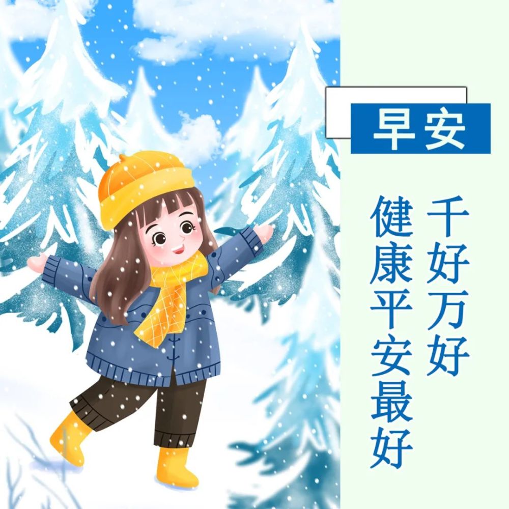 微信早晨送朋友的陽光祝福語暖心的早上好唯美圖片帶字