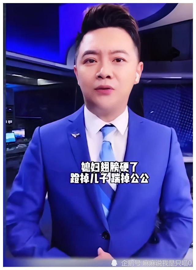 陈亚男可以拿起法律武器,状告济南电视台节目主持人劲彬侵犯名誉