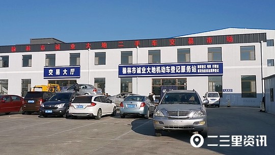 奥迪 被 过户 小里帮忙 后解决 诚业大地系违规操作 腾讯新闻