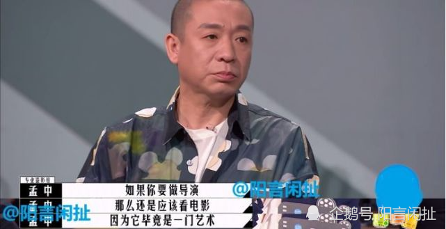 樑龍新導的短片又撲街?李誠儒不留情面狠批引發全場熱議