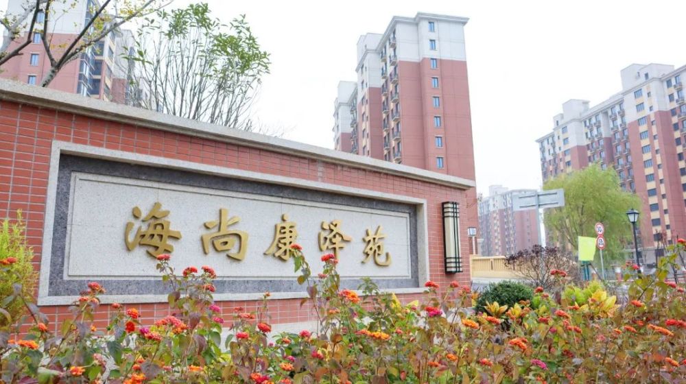 首批348套!芦潮港社区五期动迁安置房启动交房