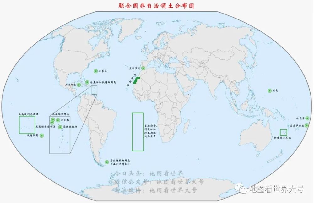 联合国非自治领土分布图什么是非自治领土世界上还有多少非自治领土
