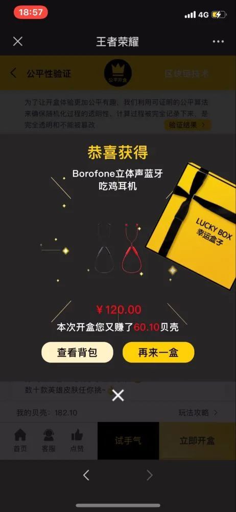 编写抽奖小程序_微信抽奖小程序手动开奖_微信小程序抽奖怎么开发