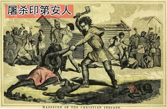 罪恶滔天美国对印第安人实施种族灭绝的历史事实和现实证据