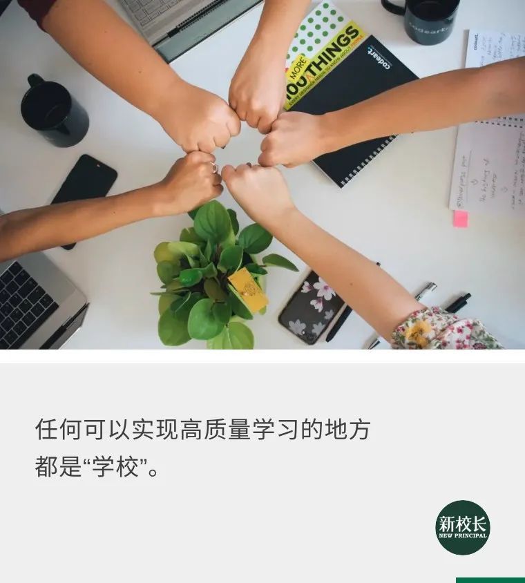 優質的小組合作學習在課堂如何發生